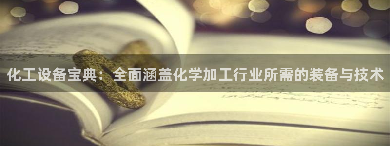 新航娱乐入网要求