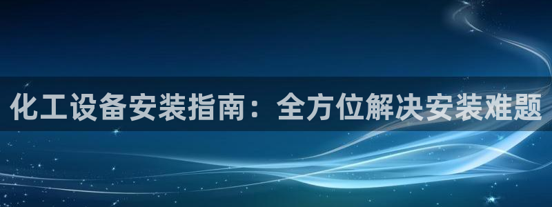 新航娱乐扣款详情怎么看