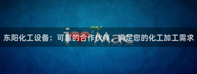 新航娱乐app最新版本更新内容在哪找