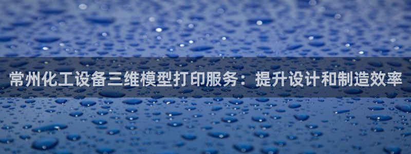 新航娱乐直开.中国最新版本更新内容